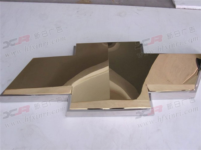 包河区金属立体字制作公司